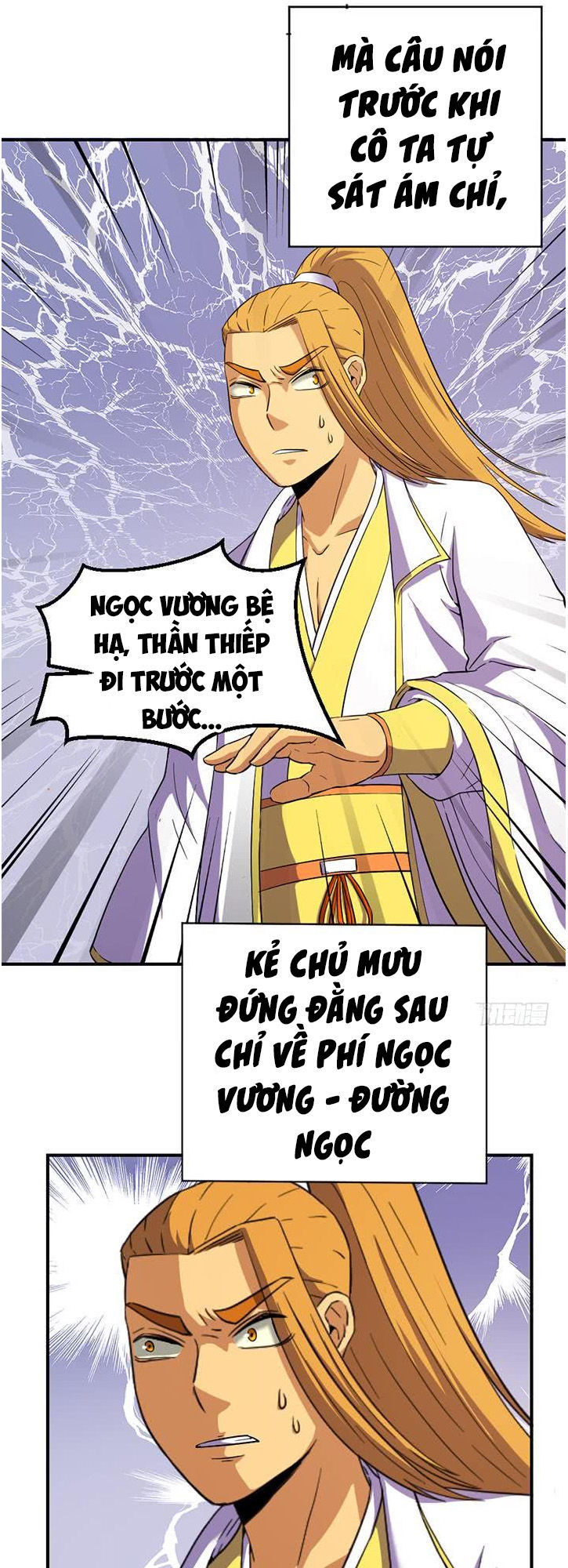 Phong Quỷ Truyền Thuyết Chapter 123 - Trang 2