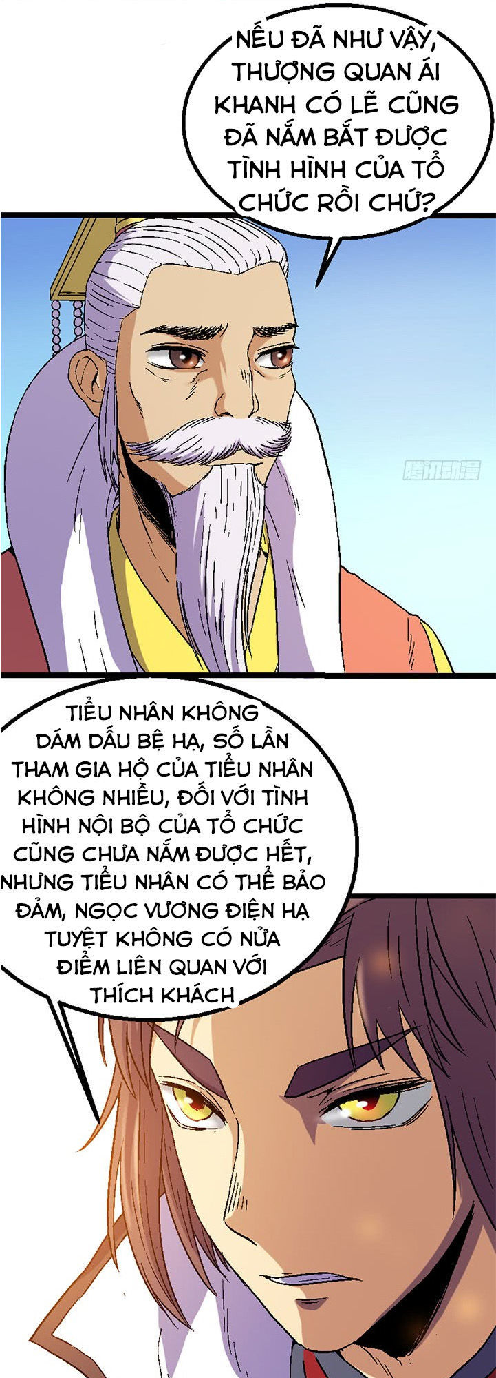 Phong Quỷ Truyền Thuyết Chapter 120 - Trang 2