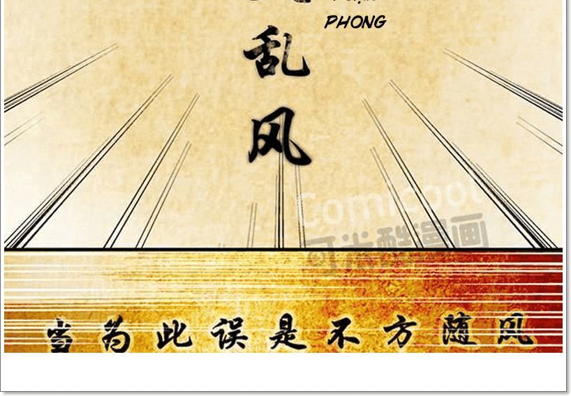 Phong Quỷ Truyền Thuyết Chapter 41 - Trang 2