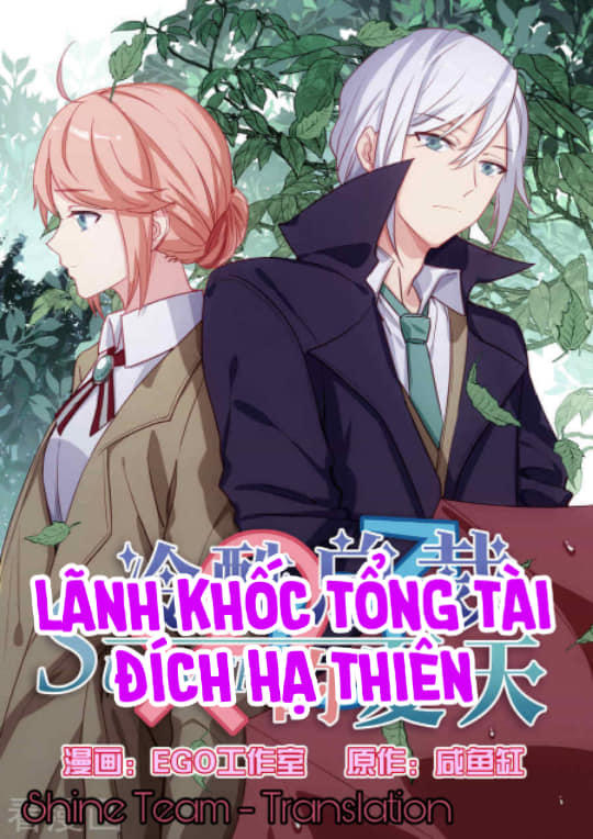 Lãnh Khốc Tổng Tài Đích Hạ Thiên Chapter 47 - Trang 2