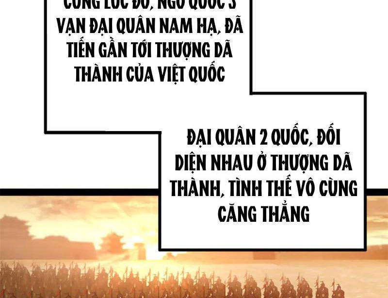 Chàng Rể Mạnh Nhất Lịch Sử Chapter 248 - Trang 2