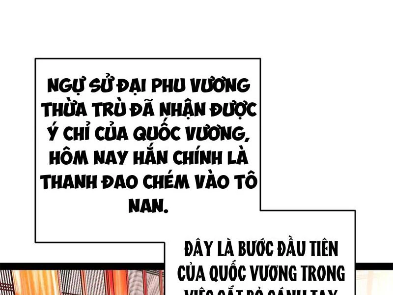 Chàng Rể Mạnh Nhất Lịch Sử Chapter 246 - Trang 2