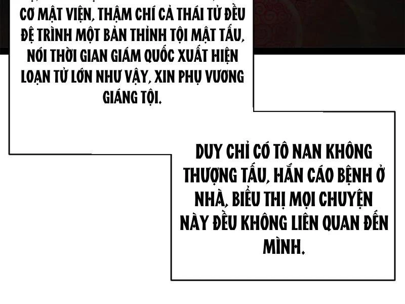 Chàng Rể Mạnh Nhất Lịch Sử Chapter 241 - Trang 2