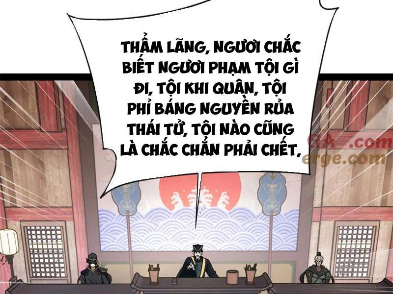 Chàng Rể Mạnh Nhất Lịch Sử Chapter 241 - Trang 2