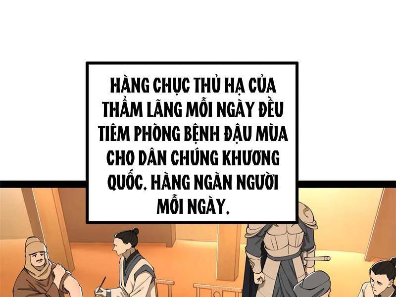 Chàng Rể Mạnh Nhất Lịch Sử Chapter 221.6 - Trang 2