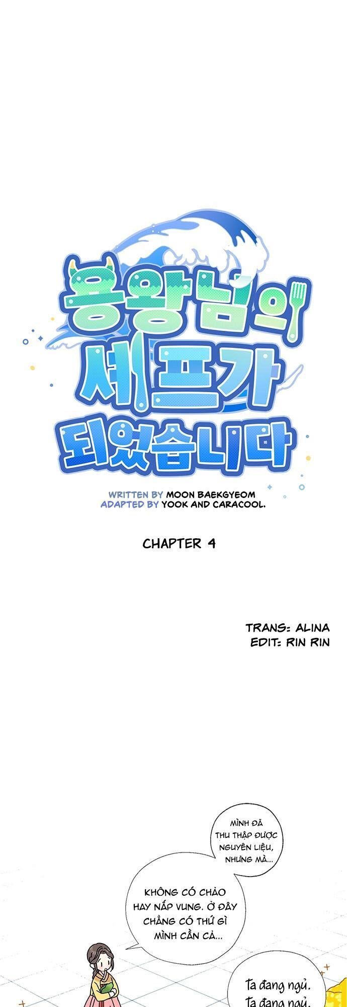 Tôi Trở Thành Đầu Bếp Của Long Vương Chapter 4 - Trang 2