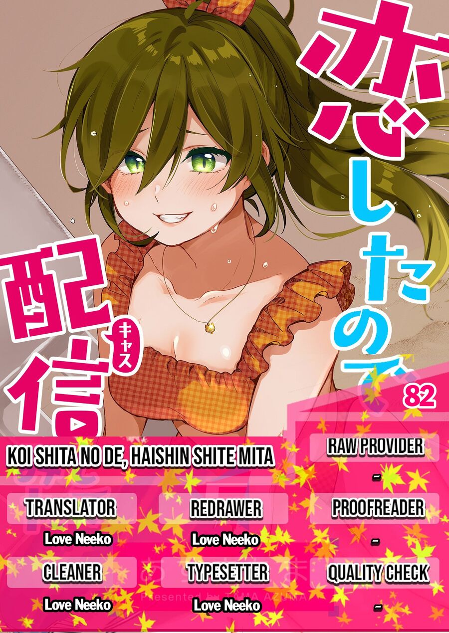 Koi Shita No De, Haishin Shite Mita Chapter 82 - Trang 2