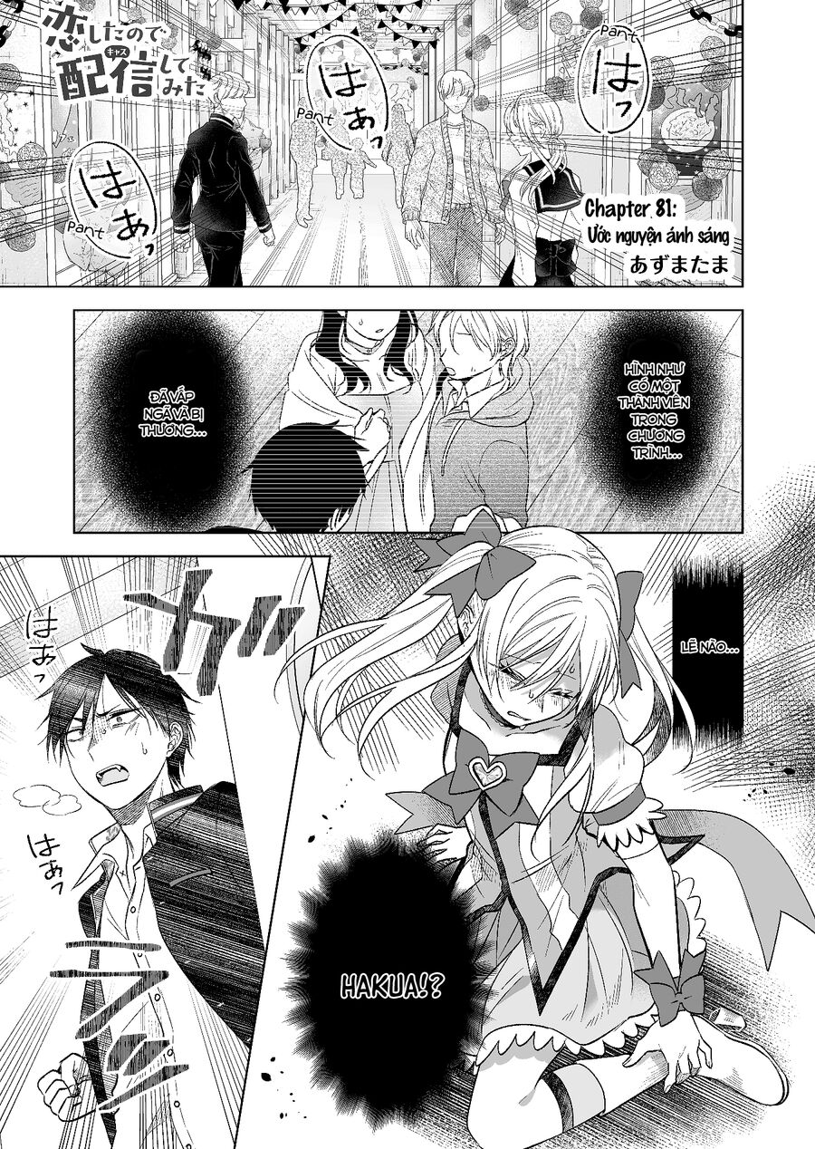 Koi Shita No De, Haishin Shite Mita Chapter 81 - Trang 2