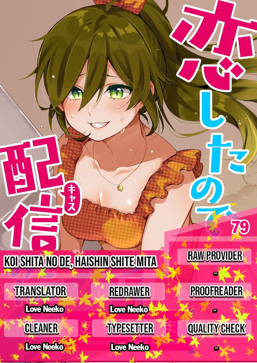 Koi Shita No De, Haishin Shite Mita Chapter 79 - Trang 2