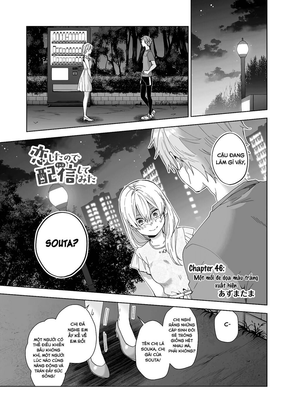 Koi Shita No De, Haishin Shite Mita Chapter 46 - Trang 2