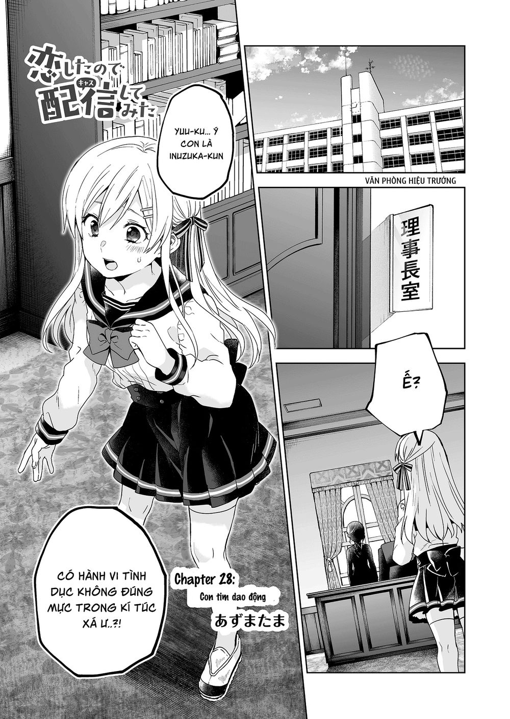 Koi Shita No De, Haishin Shite Mita Chapter 28 - Trang 2