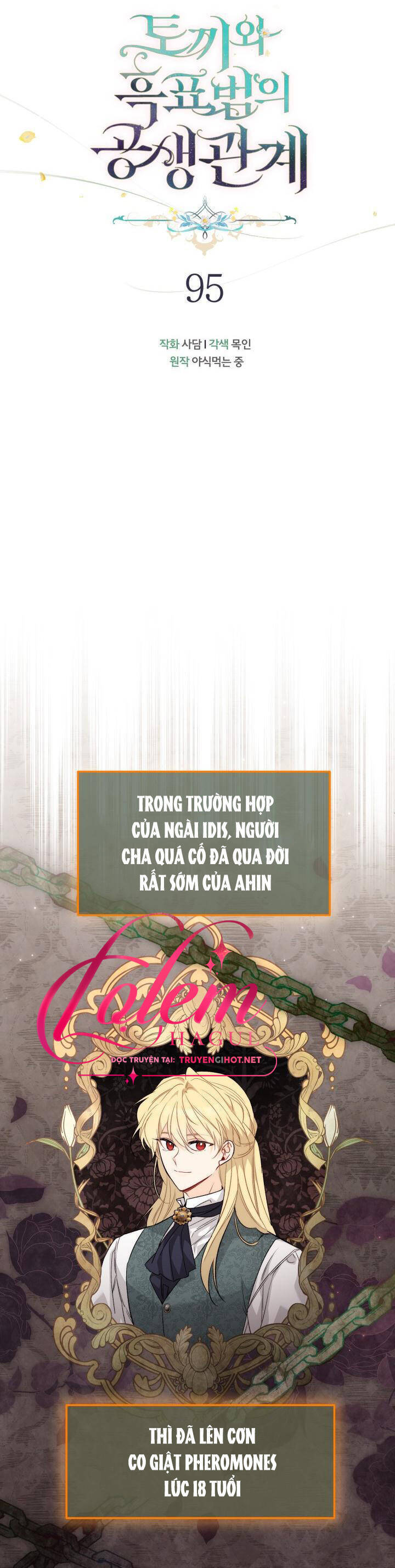 Mối Quan Hệ Cộng Sinh Giữa Báo Đen Và Thỏ Trắng Chapter 95 - Trang 2