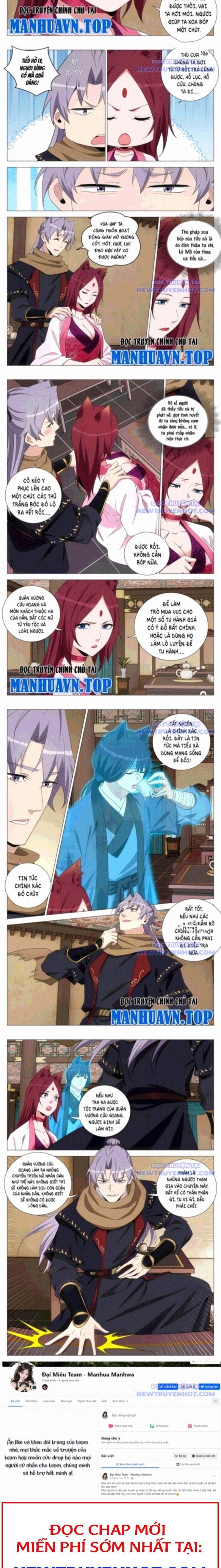 Đại Chu Tiên Lại Chapter 358 - Trang 2