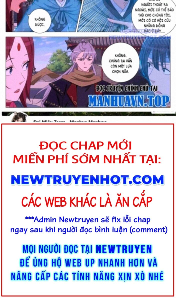 Đại Chu Tiên Lại Chapter 356 - Trang 2