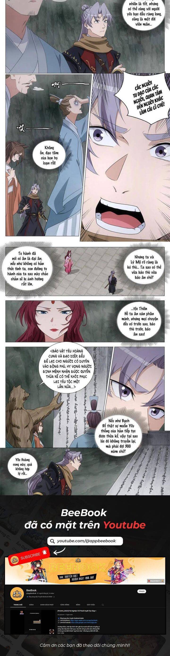 Đại Chu Tiên Lại Chapter 319 - Trang 2