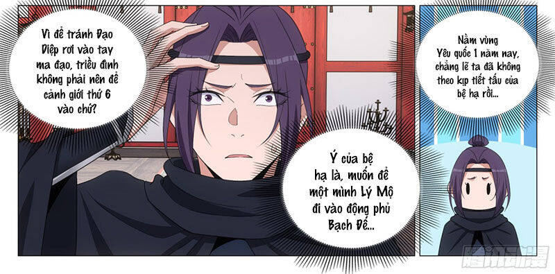 Đại Chu Tiên Lại Chapter 316 - Trang 2