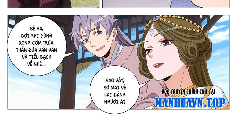 Đại Chu Tiên Lại Chapter 311 - Trang 2