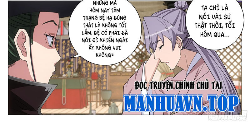 Đại Chu Tiên Lại Chapter 310 - Trang 2