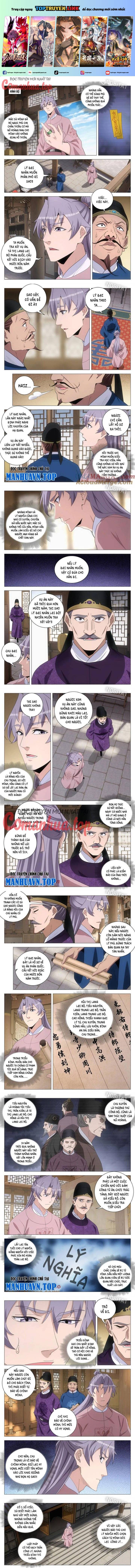 Đại Chu Tiên Lại Chapter 275 - Trang 2