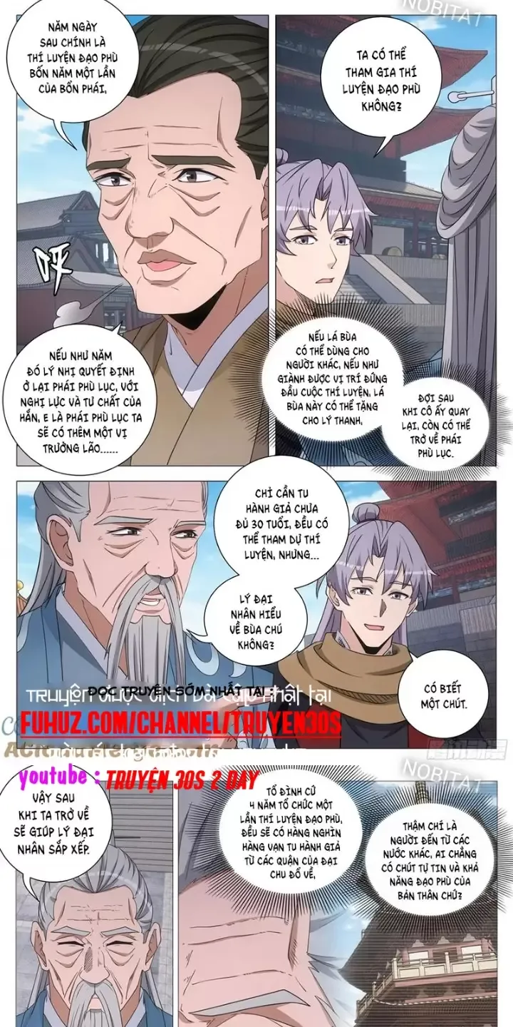 Đại Chu Tiên Lại Chapter 251 - Trang 2