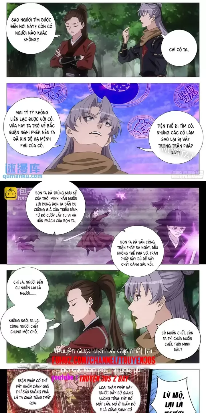 Đại Chu Tiên Lại Chapter 239 - Trang 2