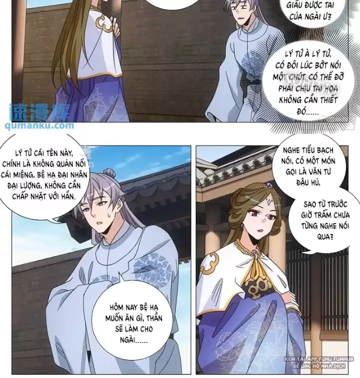 Đại Chu Tiên Lại Chapter 237 - Trang 2