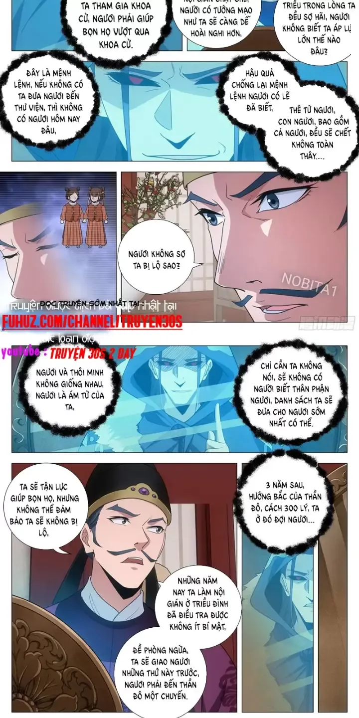 Đại Chu Tiên Lại Chapter 232 - Trang 2