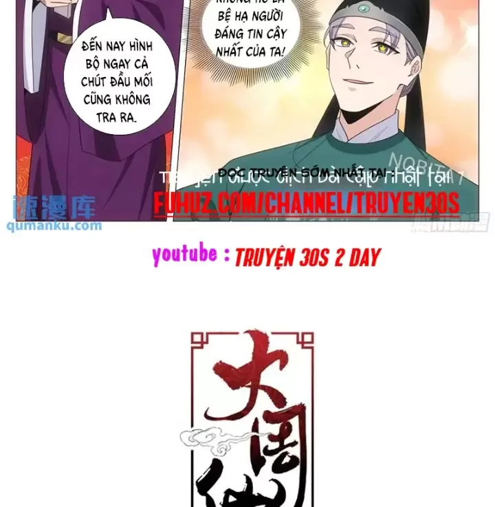 Đại Chu Tiên Lại Chapter 230 - Trang 2