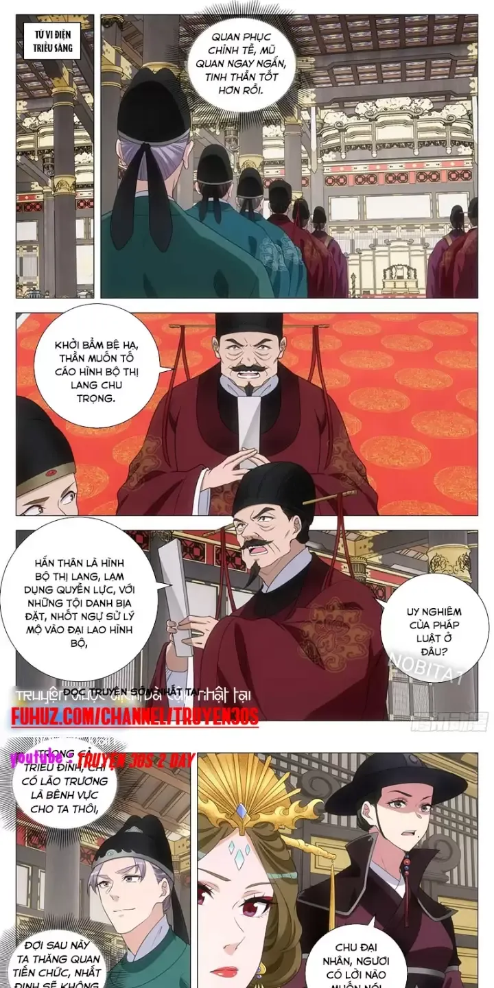 Đại Chu Tiên Lại Chapter 229 - Trang 2