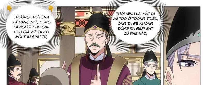 Đại Chu Tiên Lại Chapter 222 - Trang 2