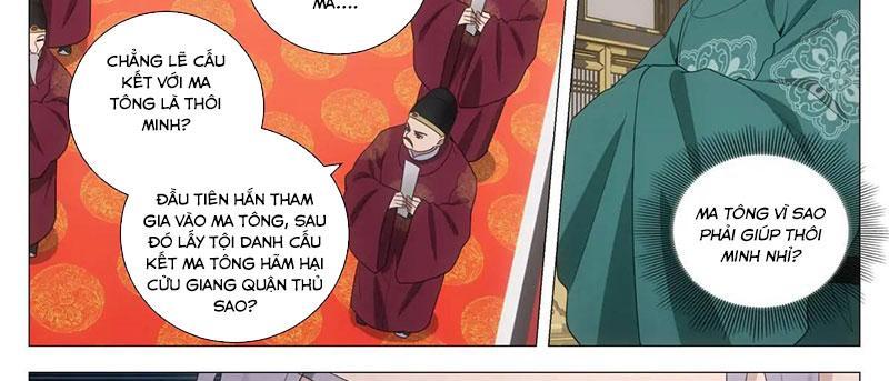 Đại Chu Tiên Lại Chapter 222 - Trang 2