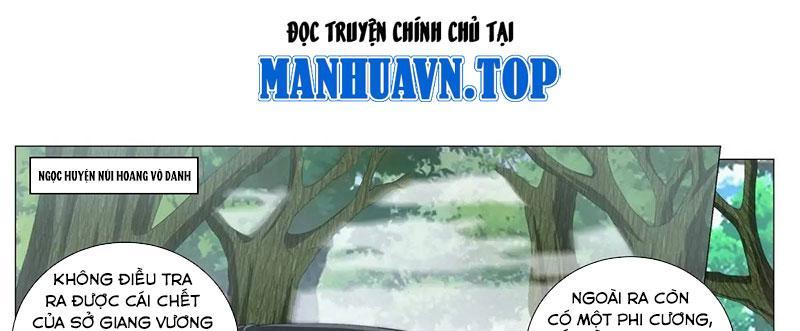 Đại Chu Tiên Lại Chapter 221 - Trang 2