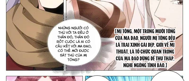 Đại Chu Tiên Lại Chapter 219 - Trang 2