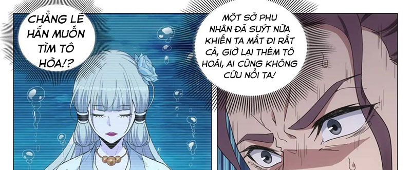 Đại Chu Tiên Lại Chapter 216 - Trang 2