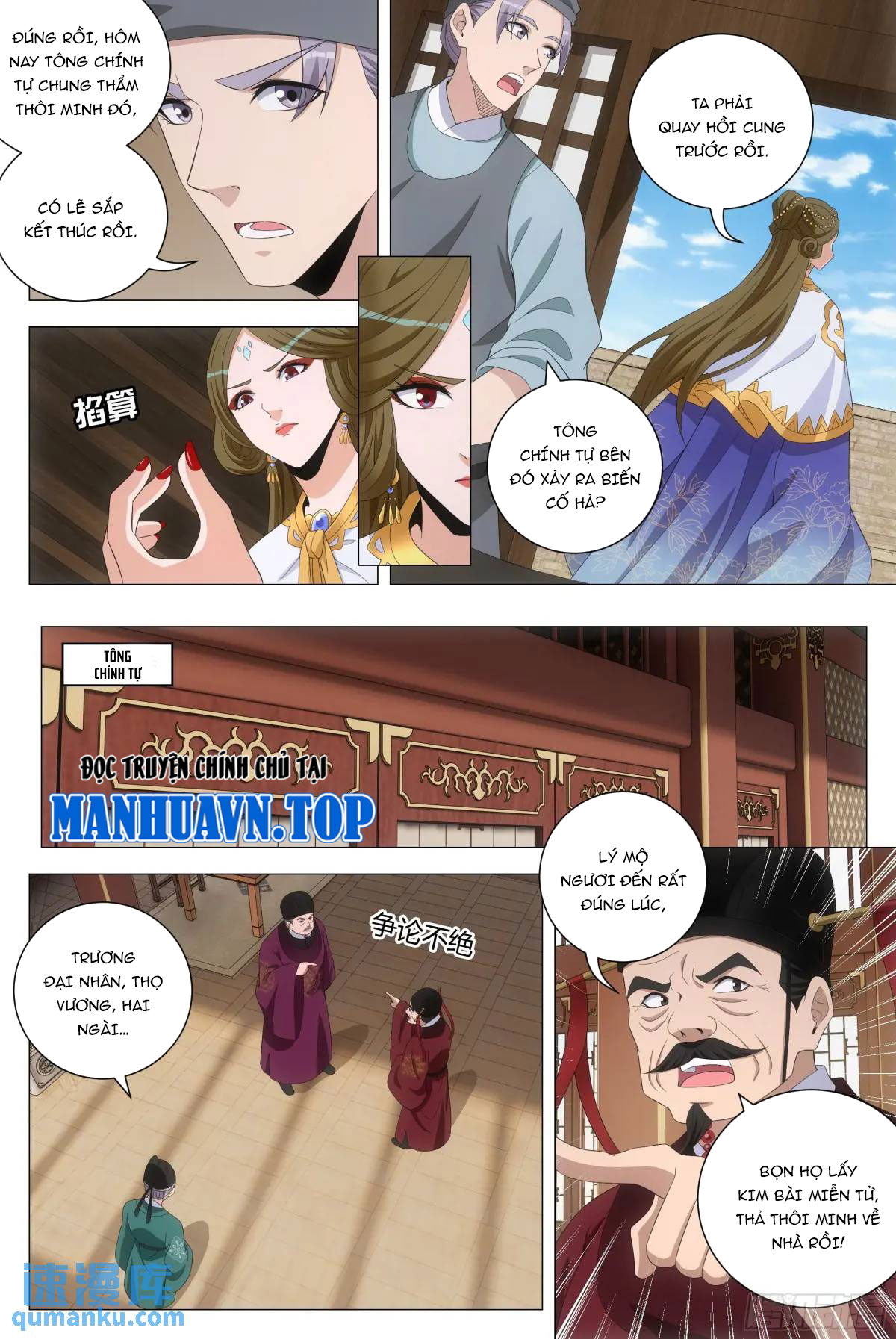 Đại Chu Tiên Lại Chapter 215 - Trang 2