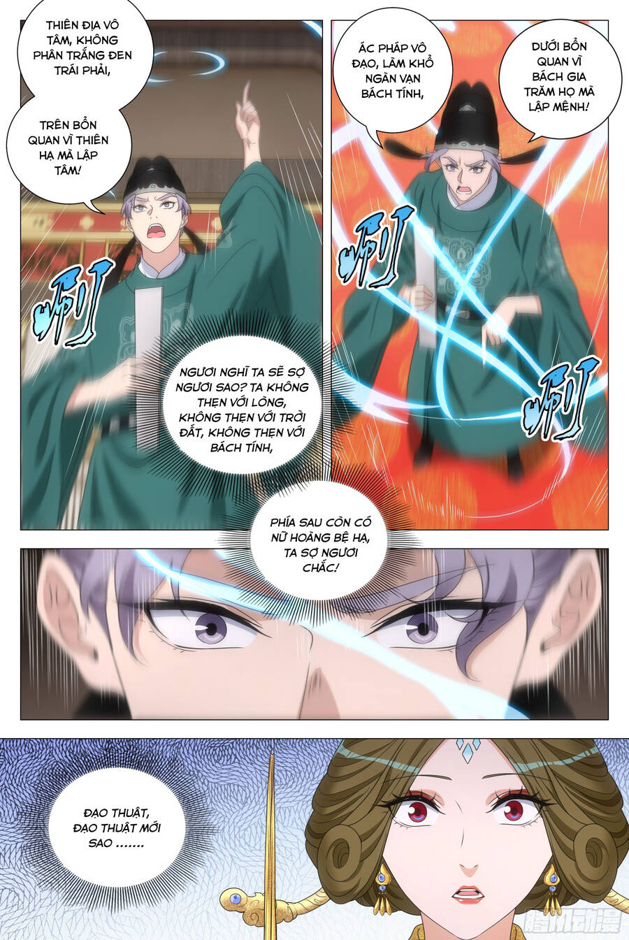 Đại Chu Tiên Lại Chapter 200 - Trang 2