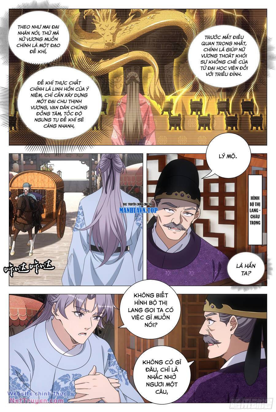 Đại Chu Tiên Lại Chapter 196 - Trang 2