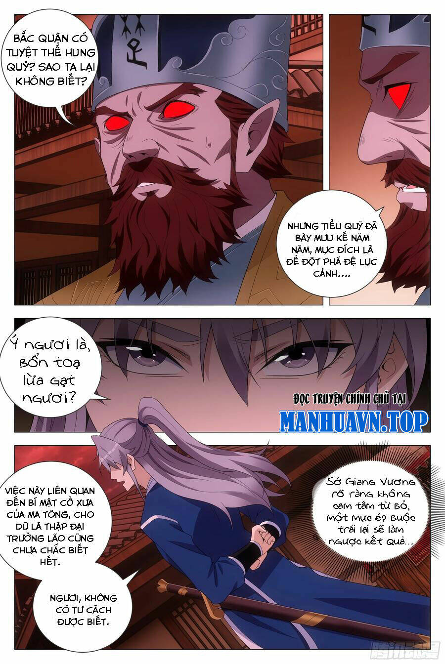 Đại Chu Tiên Lại Chapter 173 - Trang 2