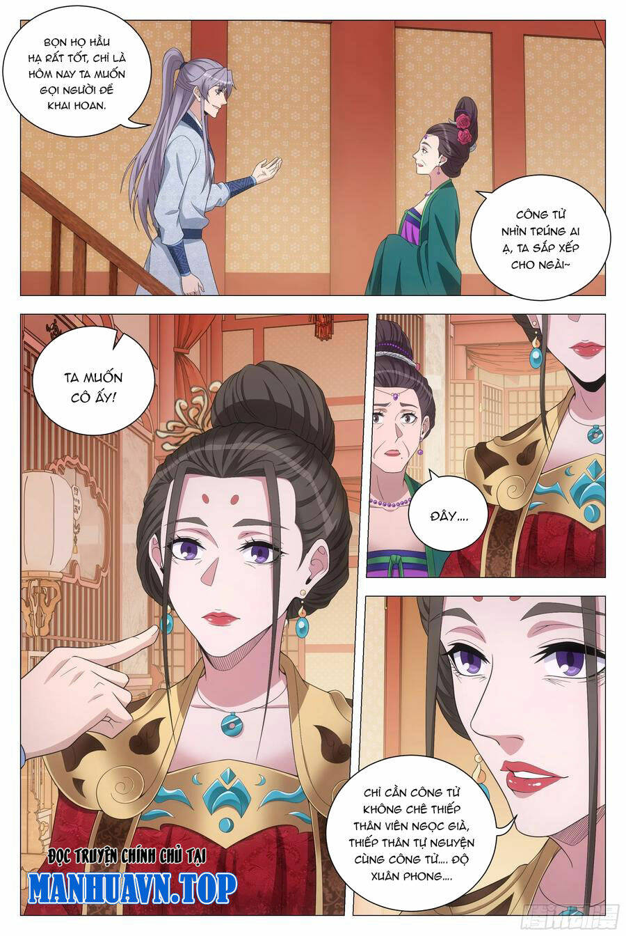 Đại Chu Tiên Lại Chapter 151 - Trang 2