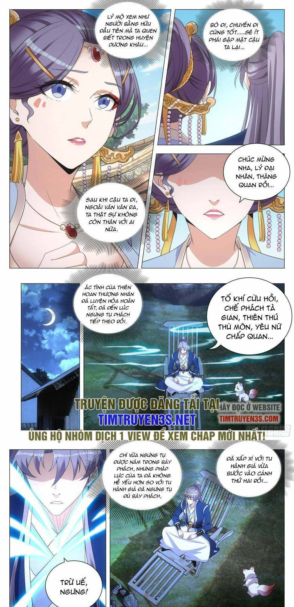 Đại Chu Tiên Lại Chapter 124 - Trang 2