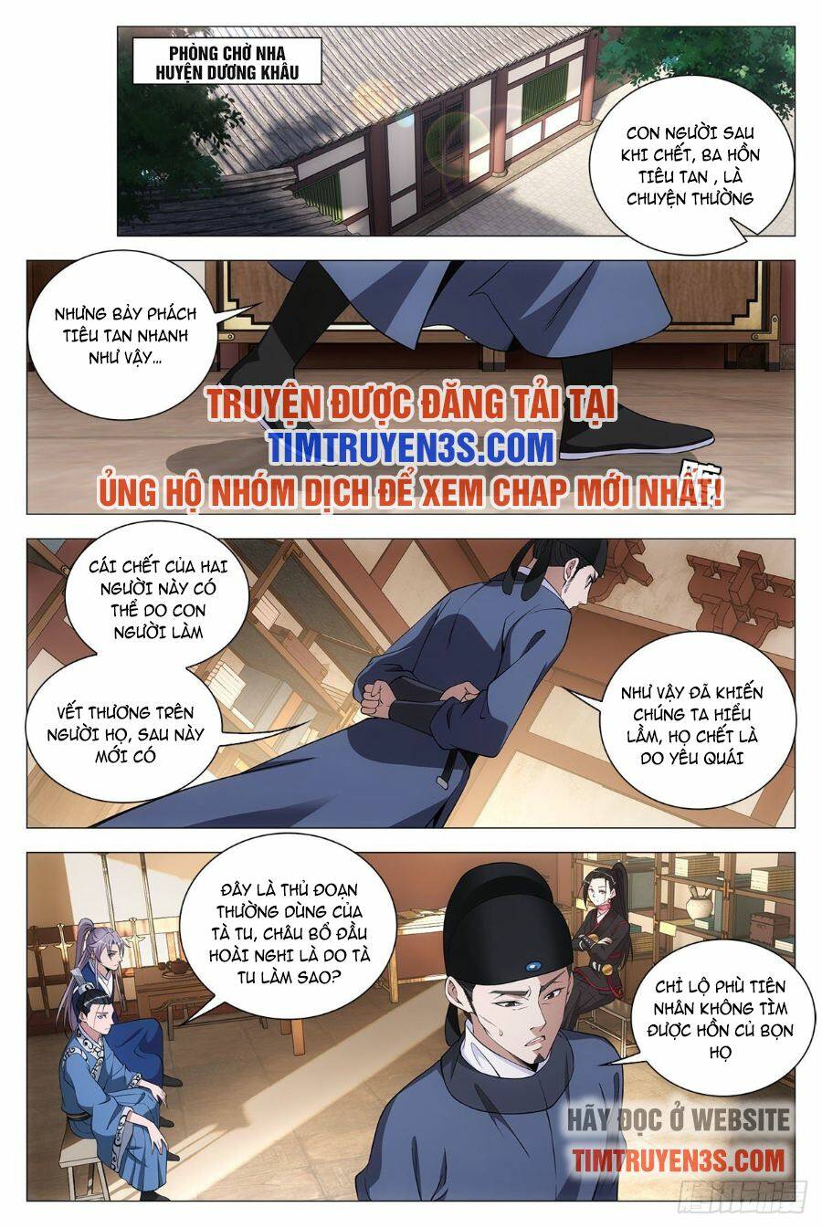 Đại Chu Tiên Lại Chapter 67 - Trang 2