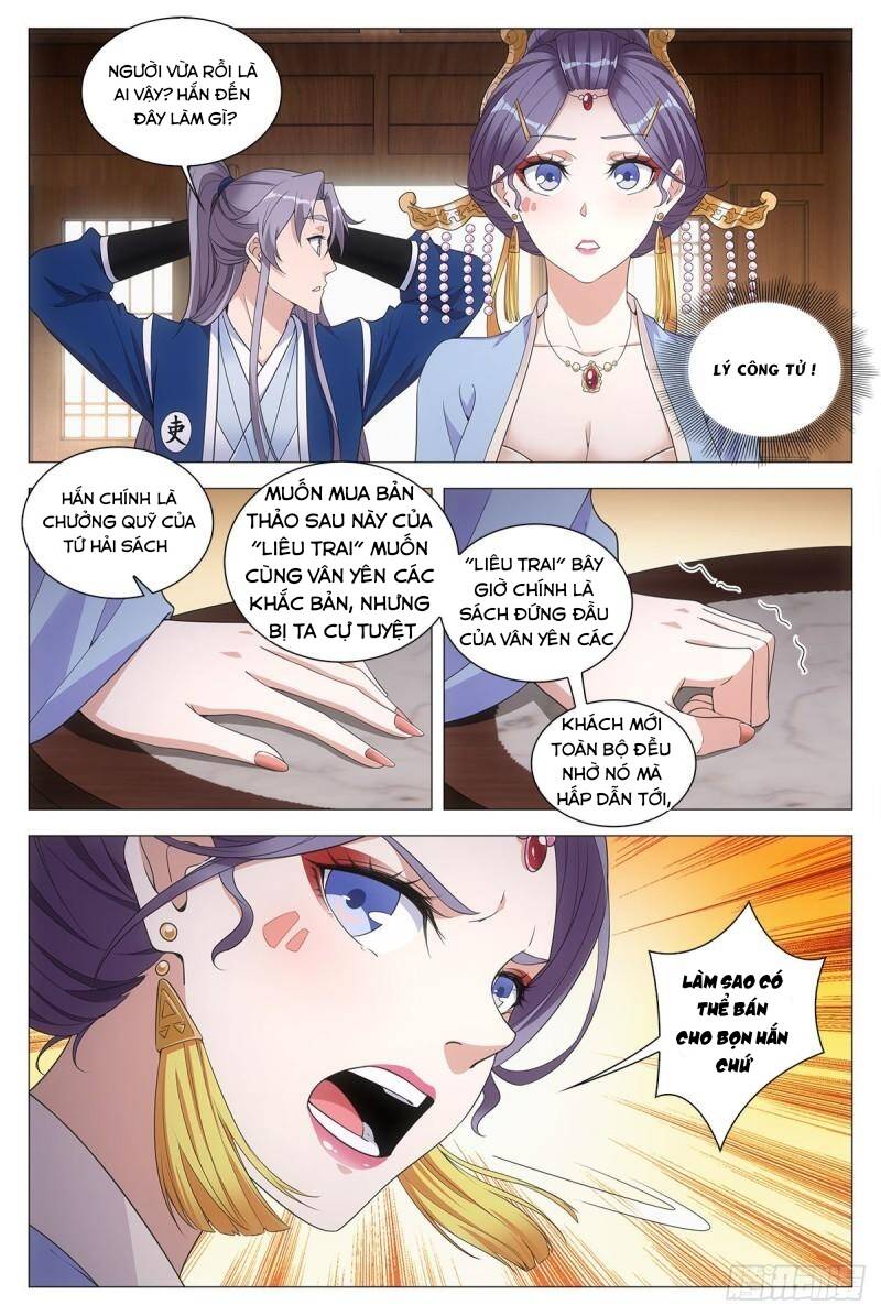 Đại Chu Tiên Lại Chapter 57 - Trang 2