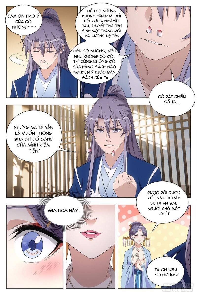 Đại Chu Tiên Lại Chapter 41 - Trang 2