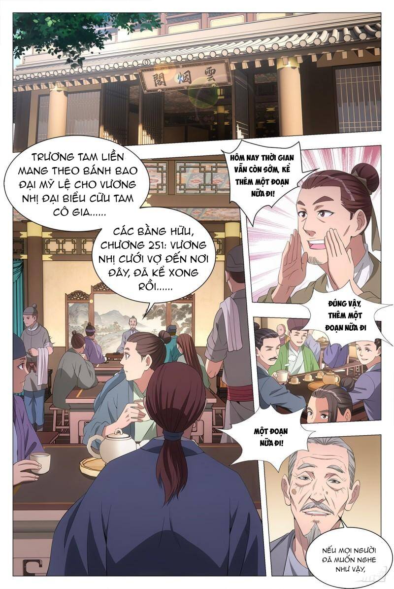 Đại Chu Tiên Lại Chapter 41 - Trang 2