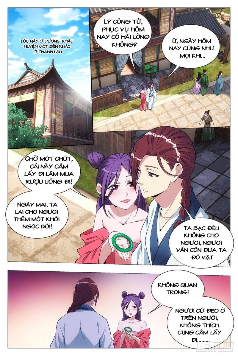 Đại Chu Tiên Lại Chapter 32 - Trang 2