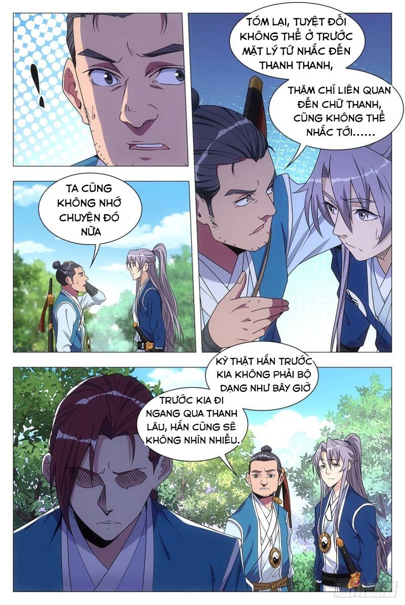 Đại Chu Tiên Lại Chapter 26 - Trang 2