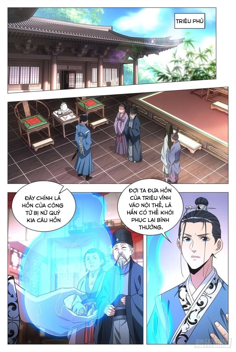 Đại Chu Tiên Lại Chapter 26 - Trang 2