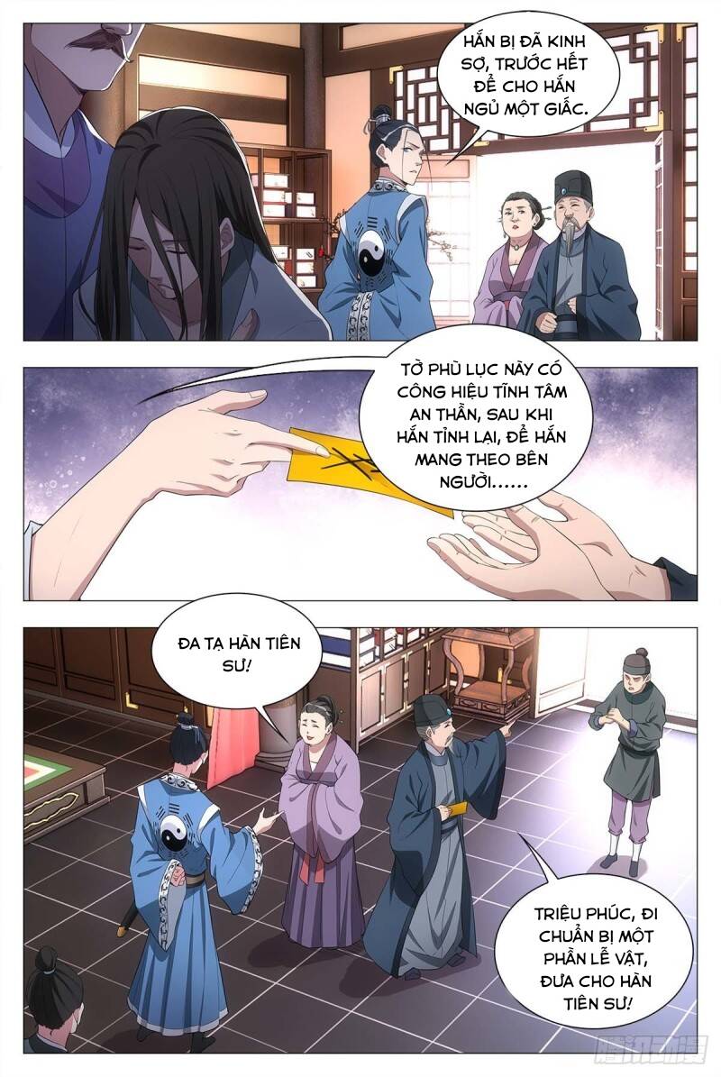 Đại Chu Tiên Lại Chapter 26 - Trang 2