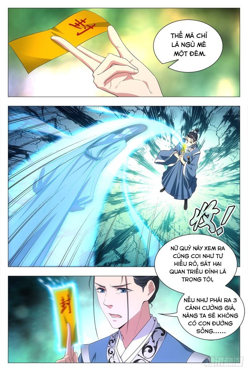 Đại Chu Tiên Lại Chapter 25 - Trang 2