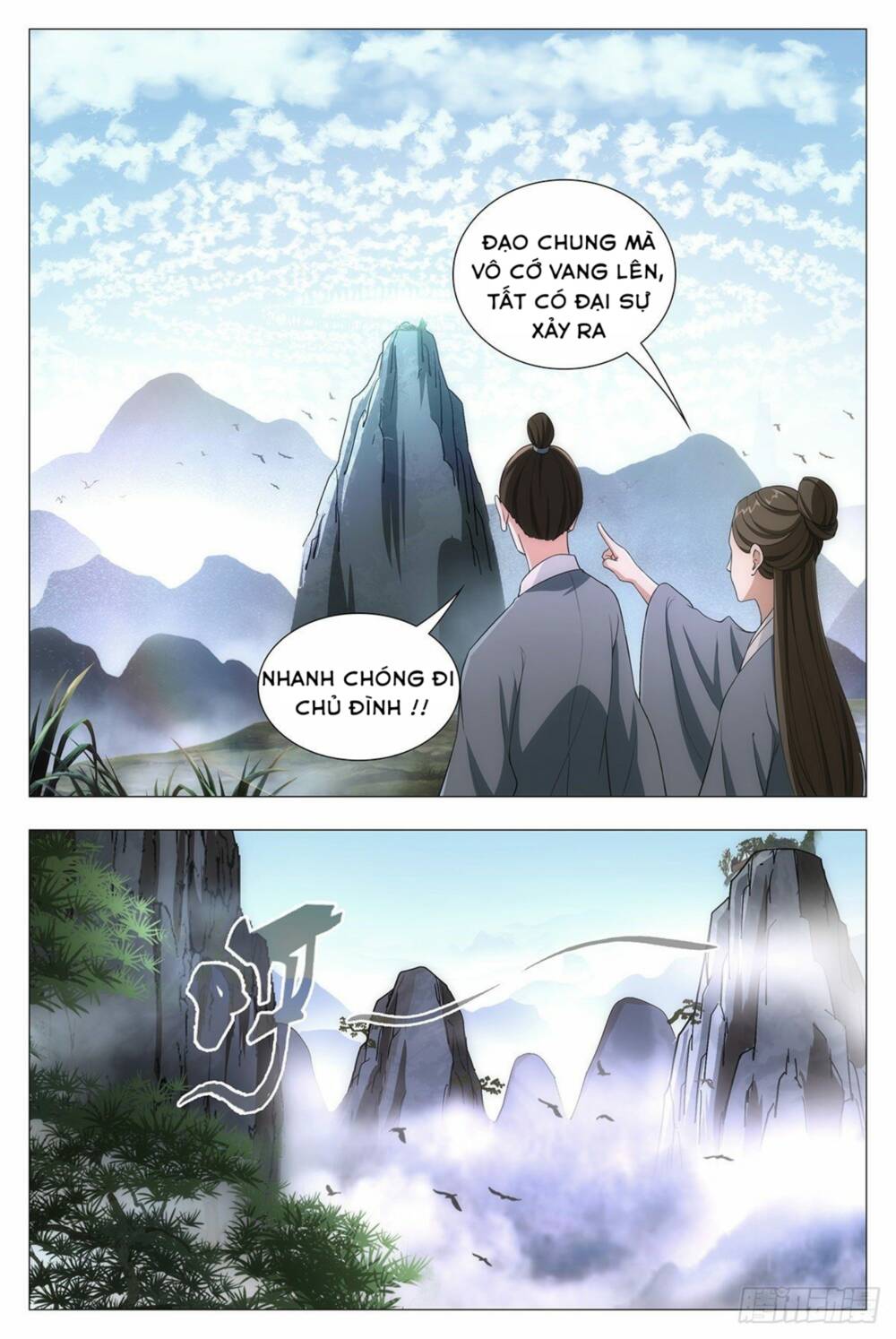 Đại Chu Tiên Lại Chapter 14 - Trang 2